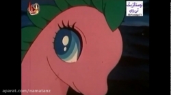 کارتون جزیره ناشناخته (کنا و سرندیپیتی) قسمت 9